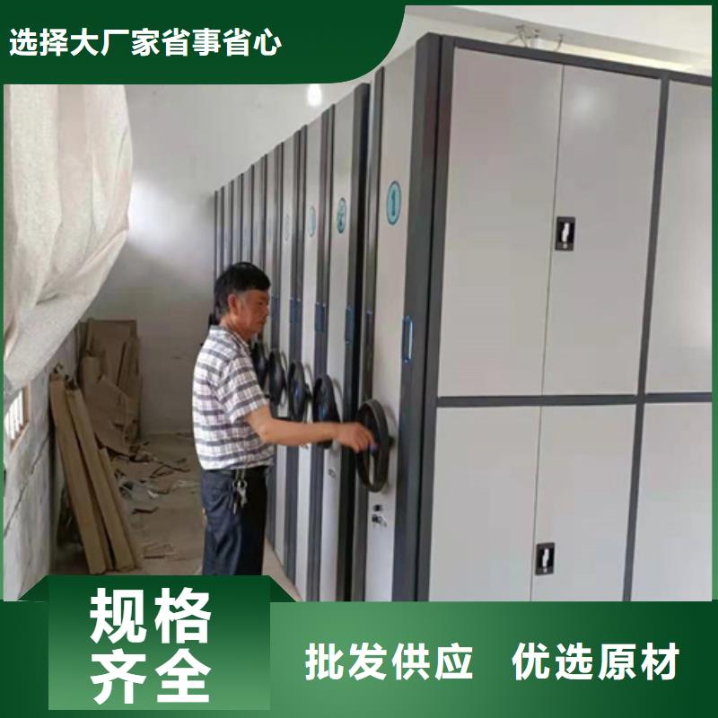 广东省揭阳市电动密集架规格双面储存价格透明