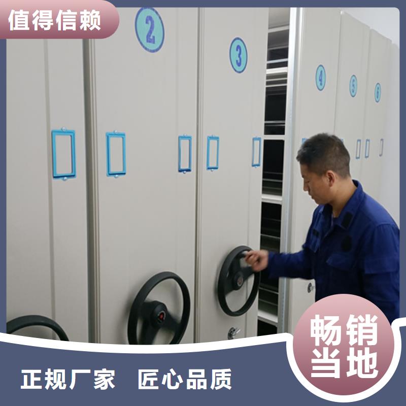 河南省开封市电动密集架供应商稳固耐用智能系统