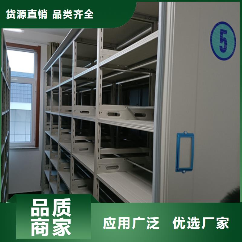 山东省莱芜市智能移动密集柜 批发价格冷轧钢板
