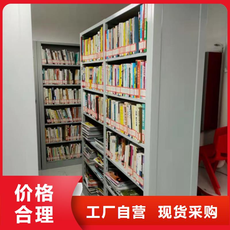 广东省茂名市封闭式密集柜批发价格智能系统