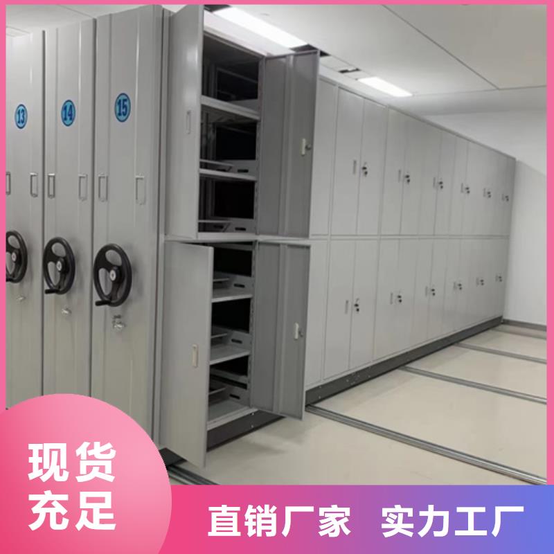 黑龙江省绥化市开放式档案柜实地发货大量批发