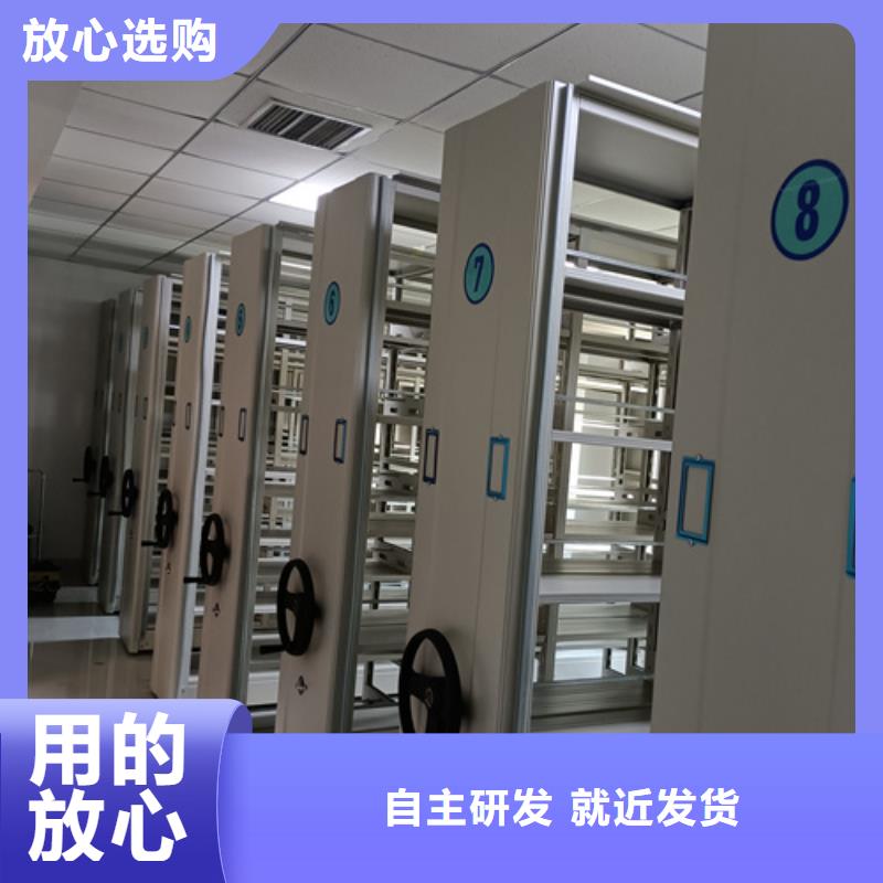 广东广州越秀智能图纸档案柜包安装有制动装置