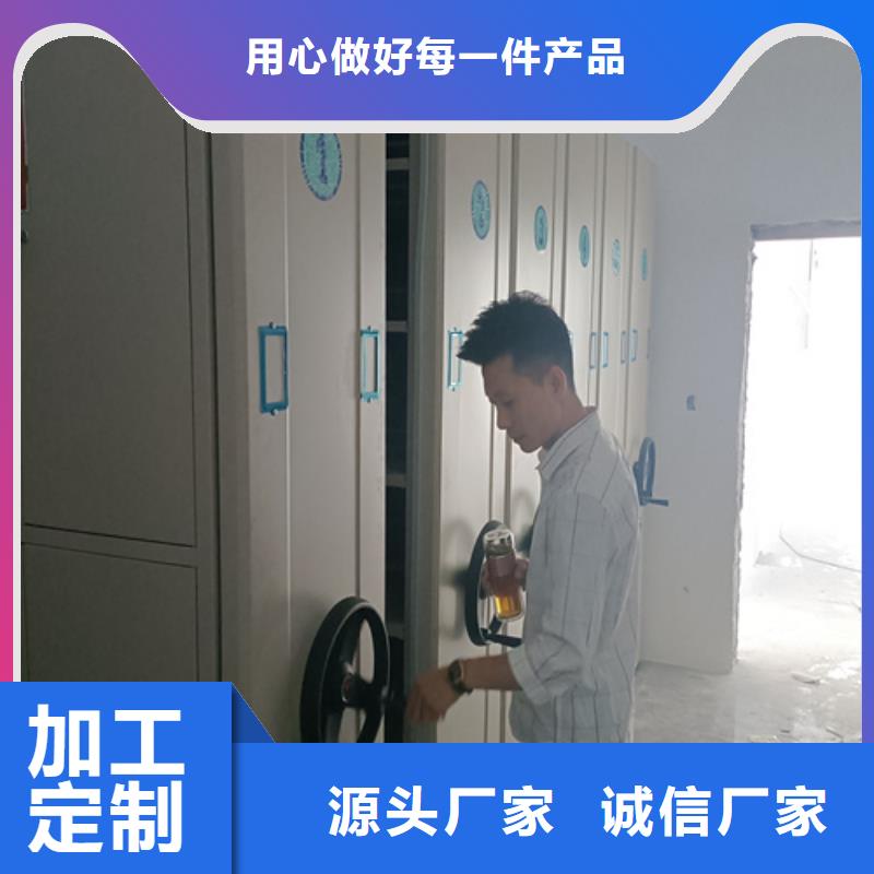 上海黄浦电动档案密集柜静电喷塑轻便灵活