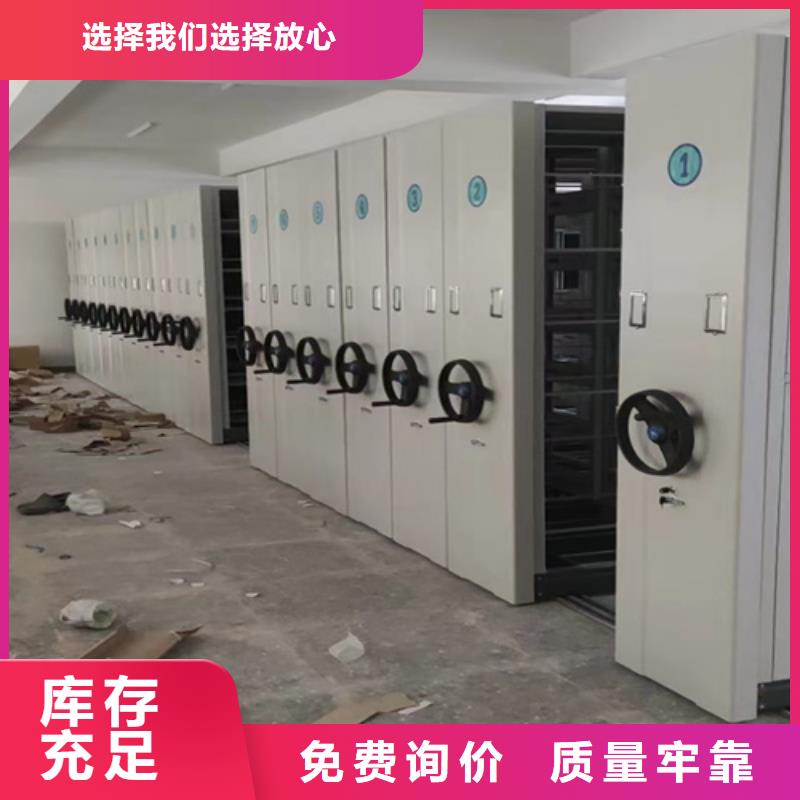 甘肃省兰州市电动储存密集柜供应商开闭方便