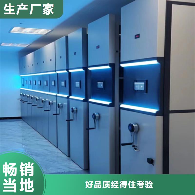 湖南省郴州市电动密集架费用传动灵活冷轧钢板