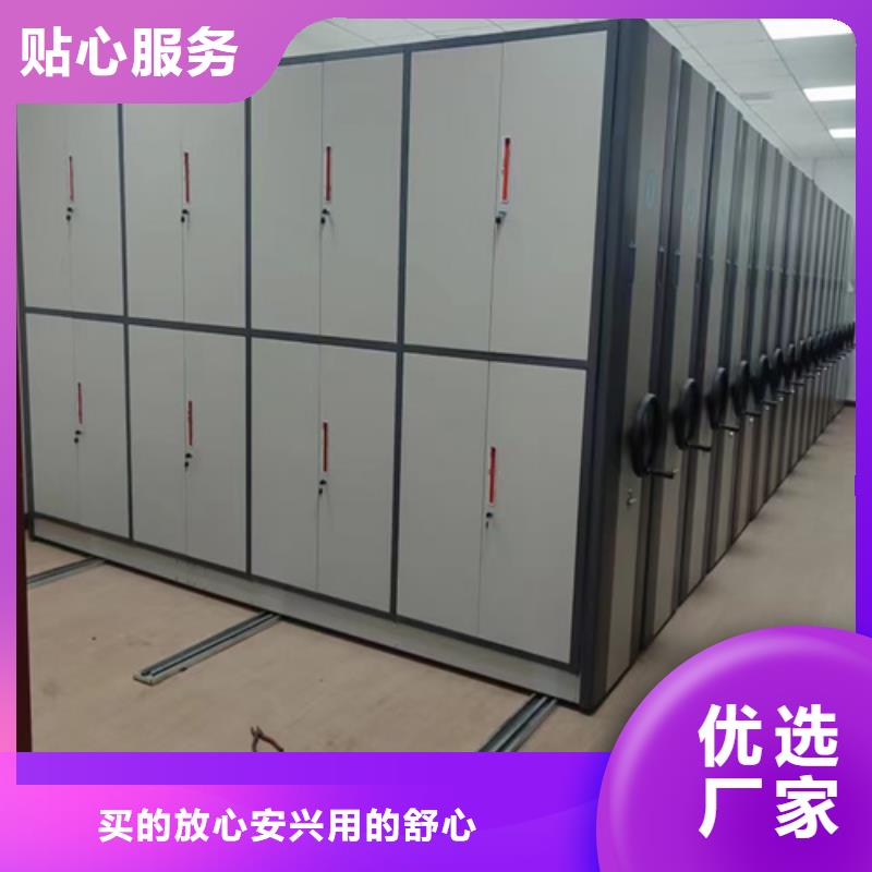 上海市普陀区封闭式手动密集柜双面储存三级变速