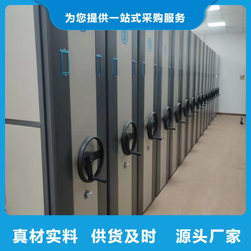 北京电动储存密集柜批发价格三级变速