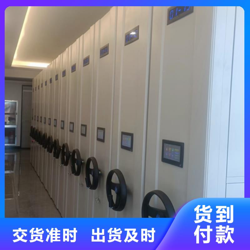 安徽省合肥市庐阳电动式密集柜源头厂家智能系统