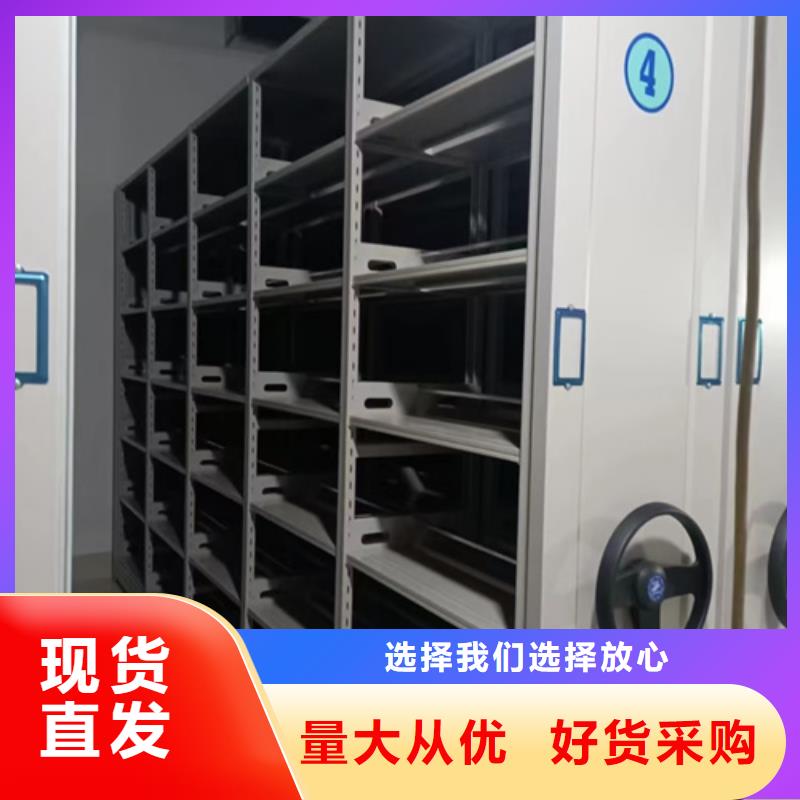 辽宁省葫芦岛市电动密集架供应商节省空间有制动装置