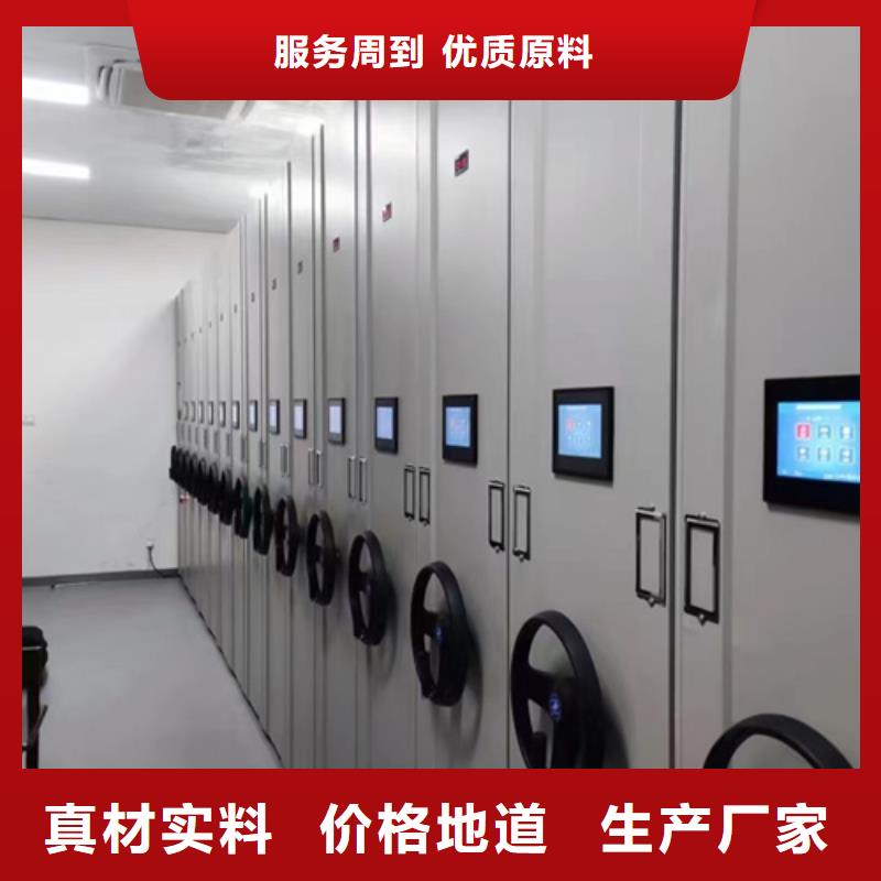 黑龙江省电动密集架品牌包安装有防尘板