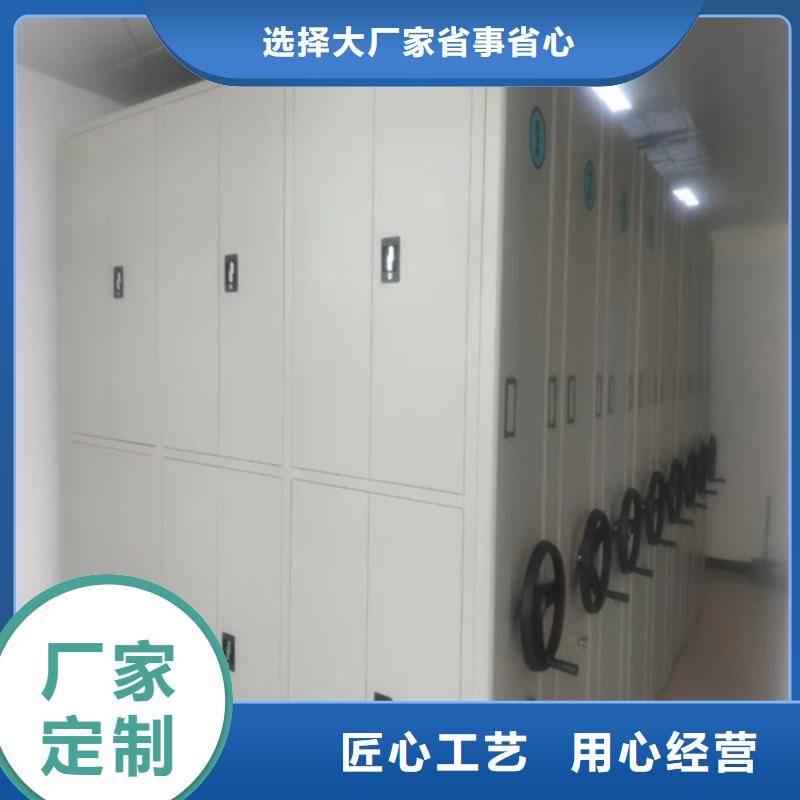 江西省萍乡市电动储存密集架稳固耐用厂家直销