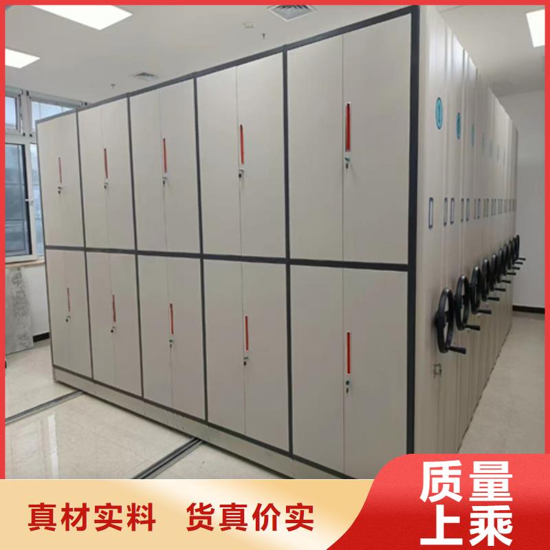广东省汕头市电动档案密集柜移动平稳结构紧密
