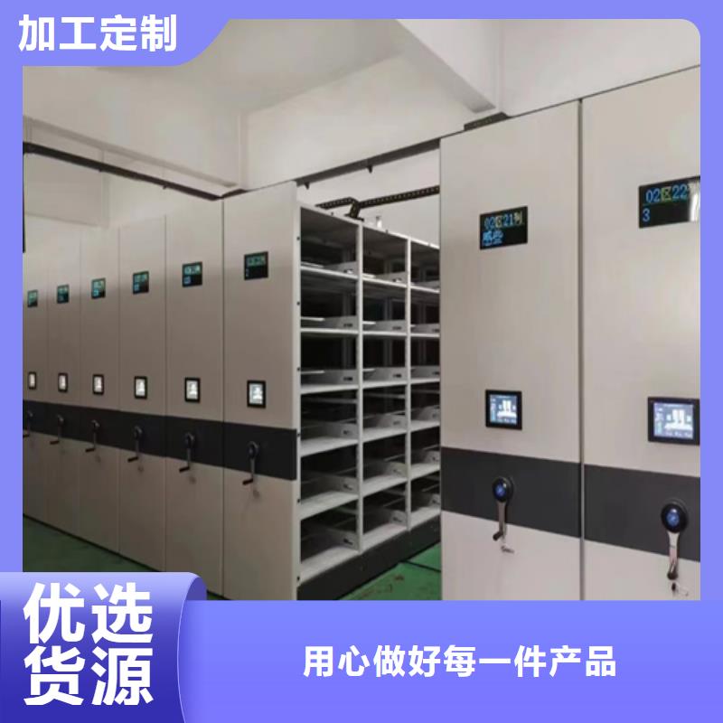 江苏无锡市江阴市电动储存密集架实地发货智能系统