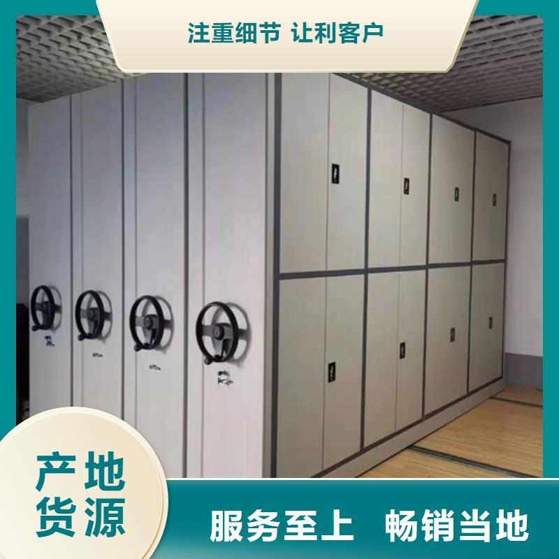 贵州档案文件资料柜包安装有制动装置