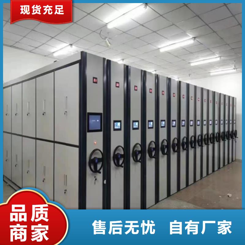 丽江电动储存密集柜厂家长期供应
