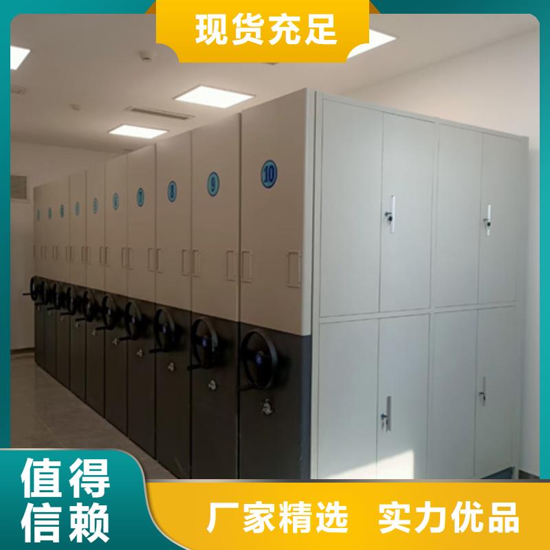 广东省广州市开放式档案架包安装有制动装置