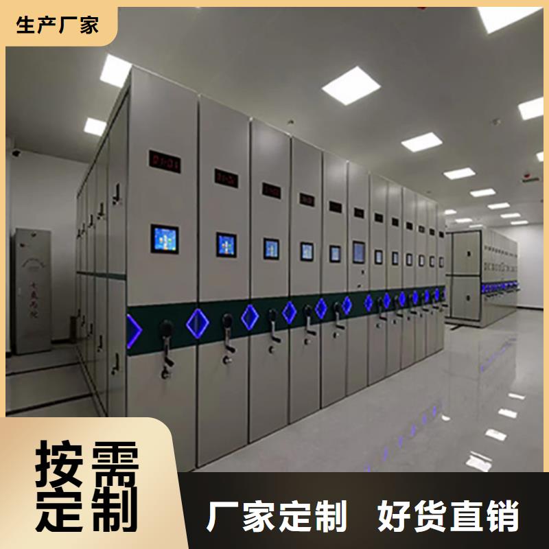 黑龙江省绥化市手动档案财务架包安装开闭方便