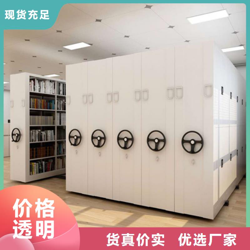 重庆市万州区电动储存密集柜源头厂家一站式服务