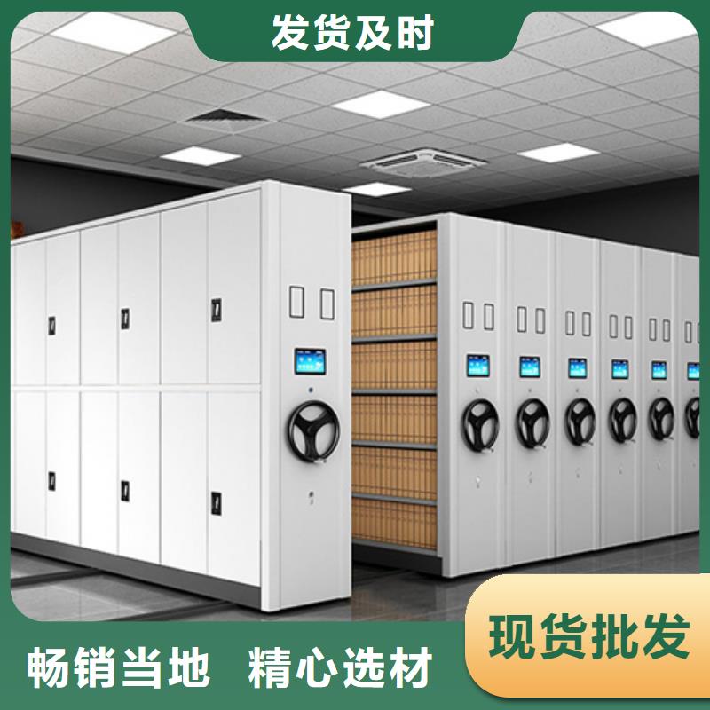 贵州省智能控制档案密集柜价格优惠冷轧钢板