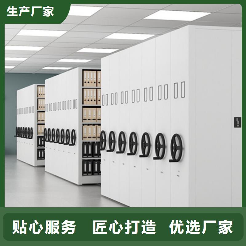 广东省潮州市档案密集架节省空间智能系统
