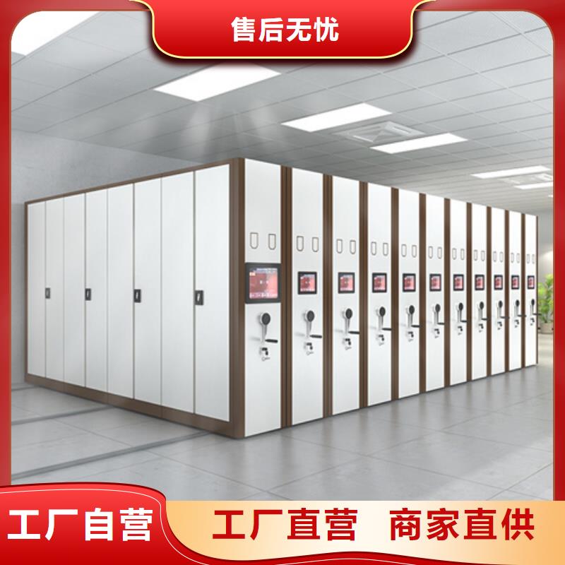 广东省茂名市文档存放智能密集柜节省空间有制动装置