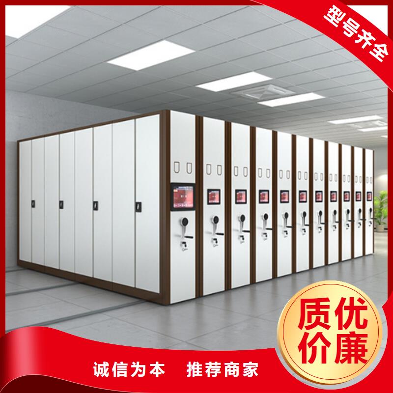 广州钢制图书档案柜信誉保障有制动装置
