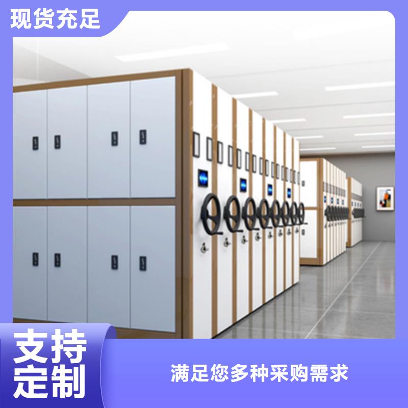 湖南省株洲市电动密集架供应商经久耐用三级变速