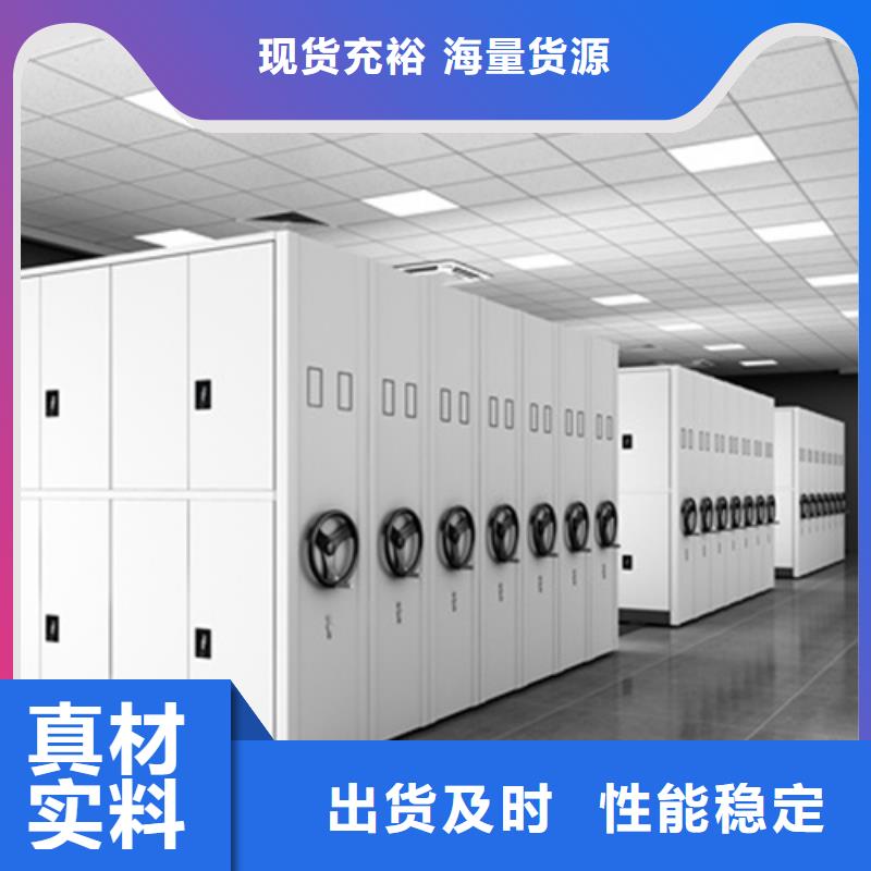 广西省电动档案密集架供应商品质优选