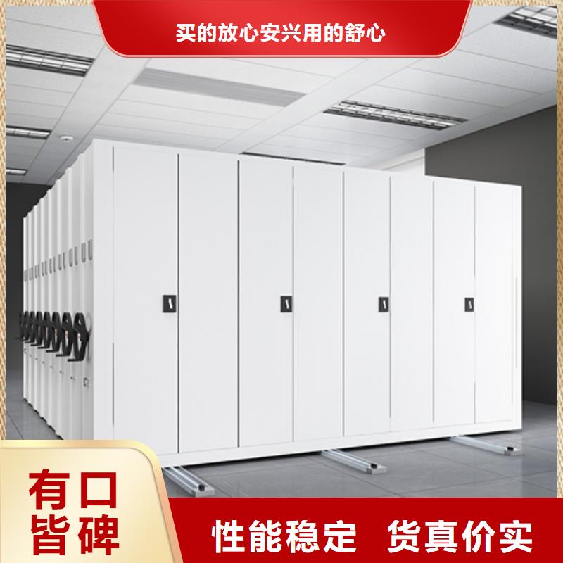 柳州电动密集架规格
稳固耐用
质量保证
