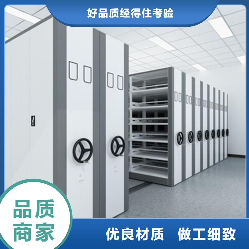 湖北省黄石市平移式密集架信誉保障智能系统