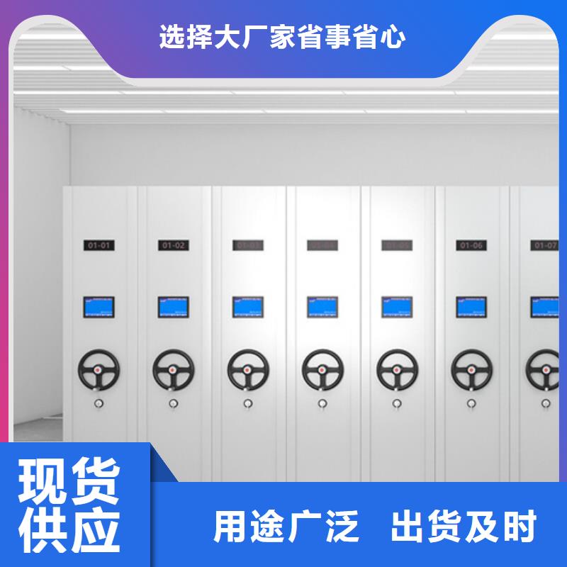 湘潭电动密集架规格
静电喷塑冷轧钢板