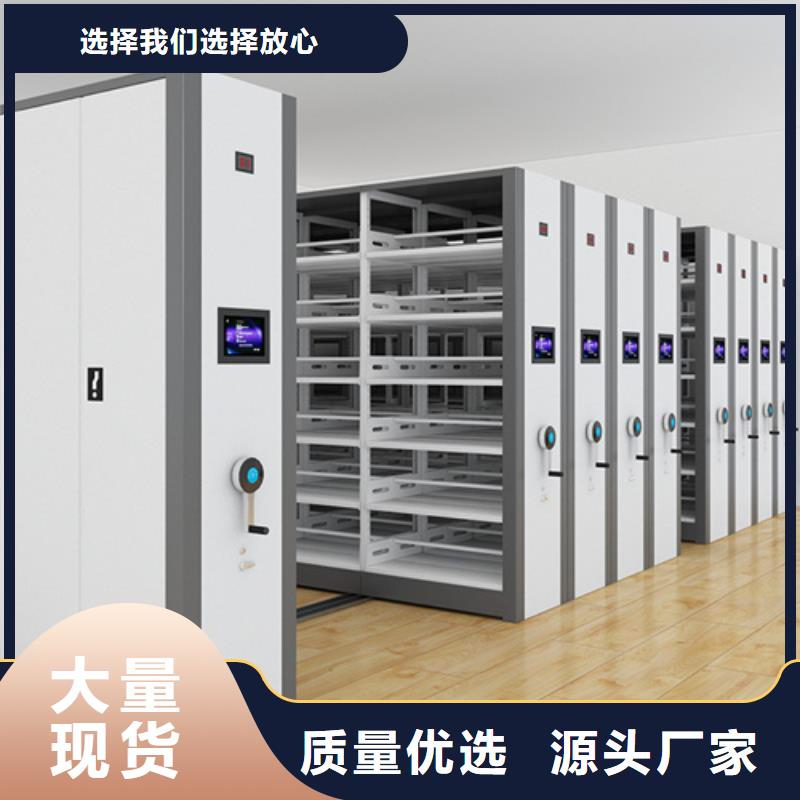 上海市静安区手动档案财务柜免费出图有制动装置