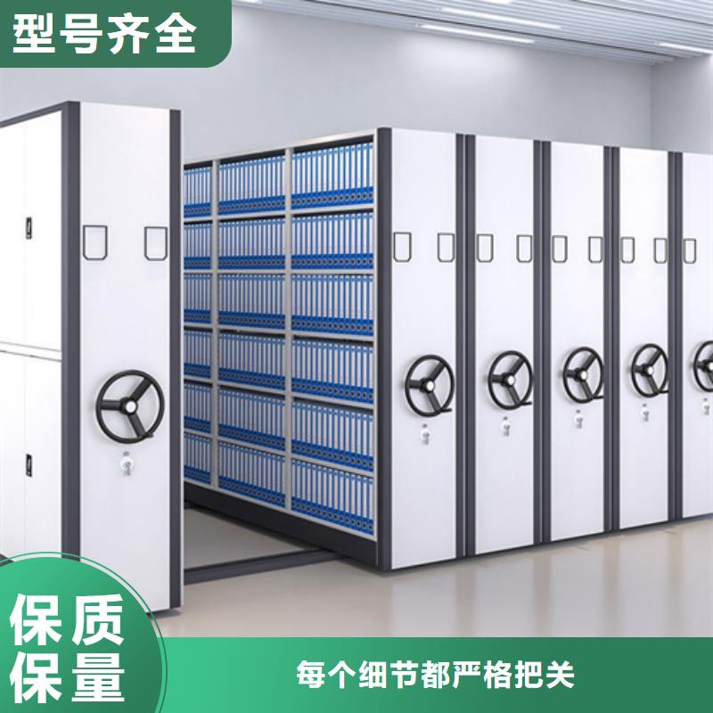 湖南省湘西市智能控制档案密集柜双面储存质量保证