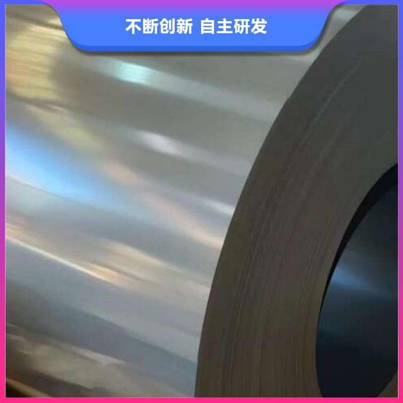 深圳B50A600  电工钢区别于35W400  