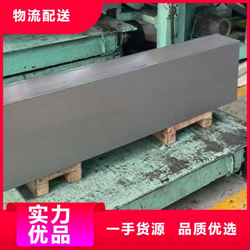 北京B50A1000  硅钢片源头厂家