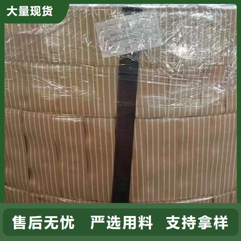 北京70WK340  宝钢股份电工钢环保材料