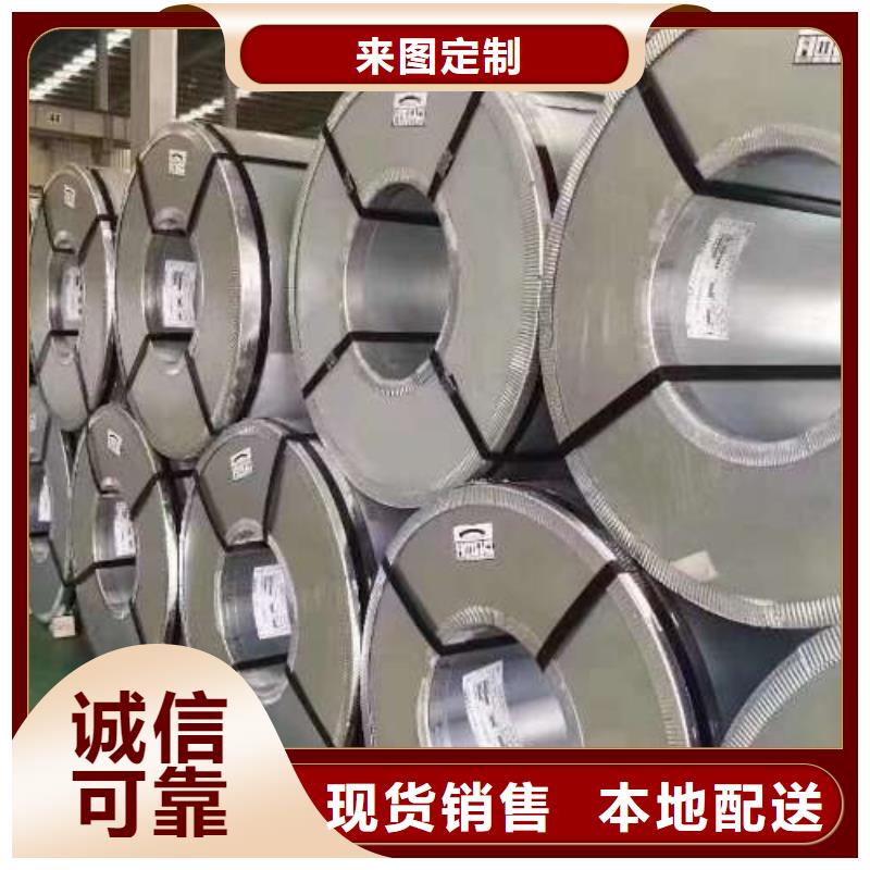 郑州10W800  现货硅钢片