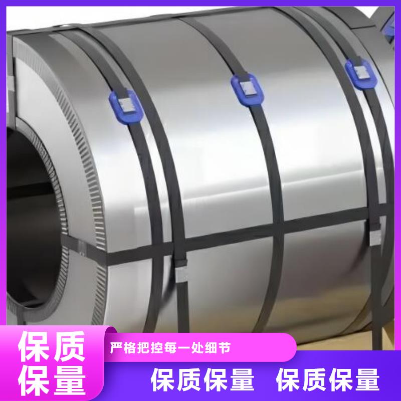 青海BLC-JD2低碳钢冷轧