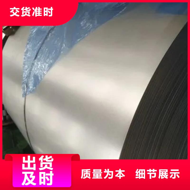 黑龙江WSS-M1A368 A91WSS 福特热轧酸洗板卷 汽车钢标准 试模零售 量大从优