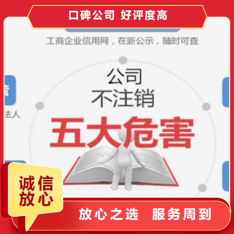 中江ICP许可证海华财税欢迎询价