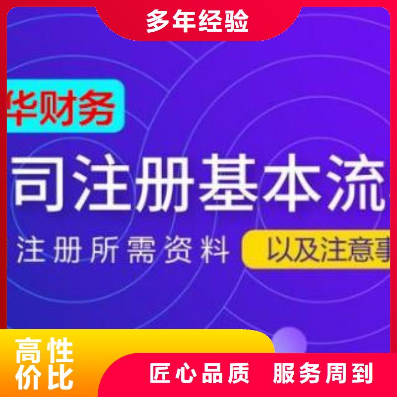 县医疗器械经营许可证		@海华财税2024公司推荐