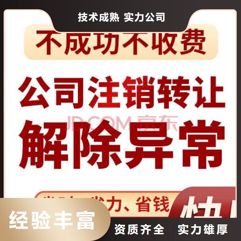 隆昌劳务派遣经营许可证	的注意事项		@海华财税附近供应商