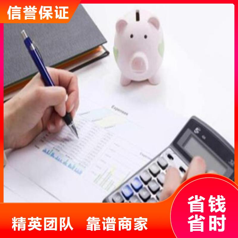 隆昌县网络文化经营许可证代理公司一般税率是多少？		好评度高