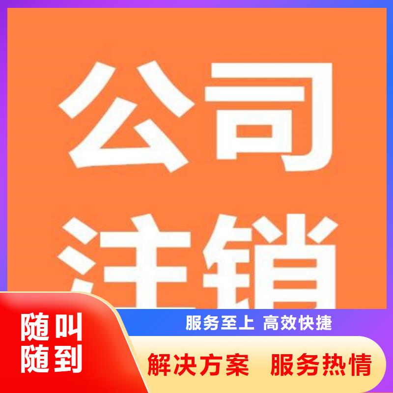 青川ICP许可证		找海华财税本地生产商