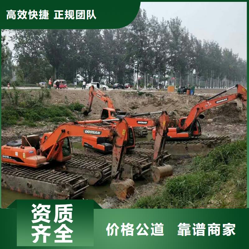 水陆两用挖机出租锦州生产厂家