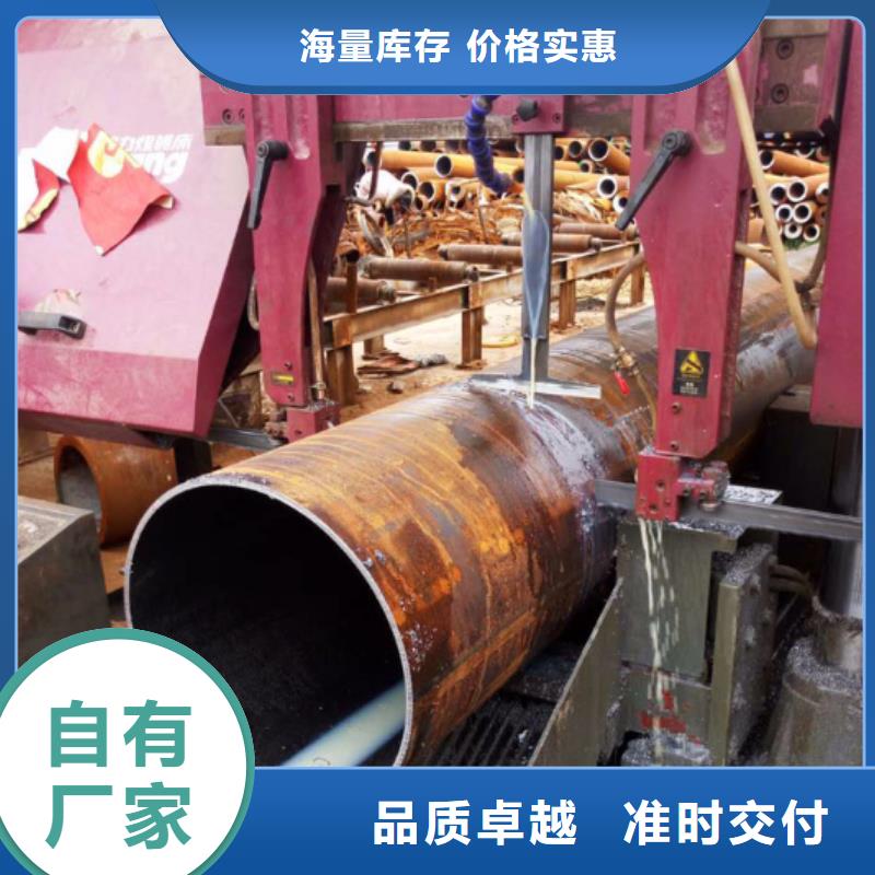 连云港汇通无缝钢管生产厂家工艺流程