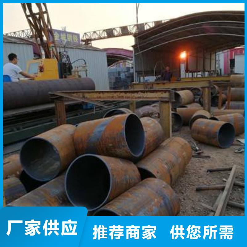 扬州中钢联无缝钢管价格成型方法