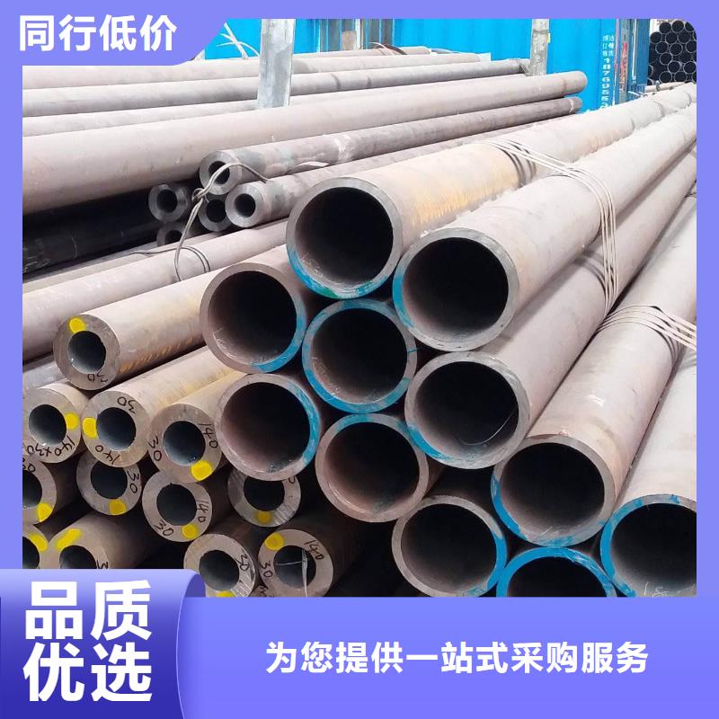 上海16mn无缝钢管价格成型工艺及性质特点
