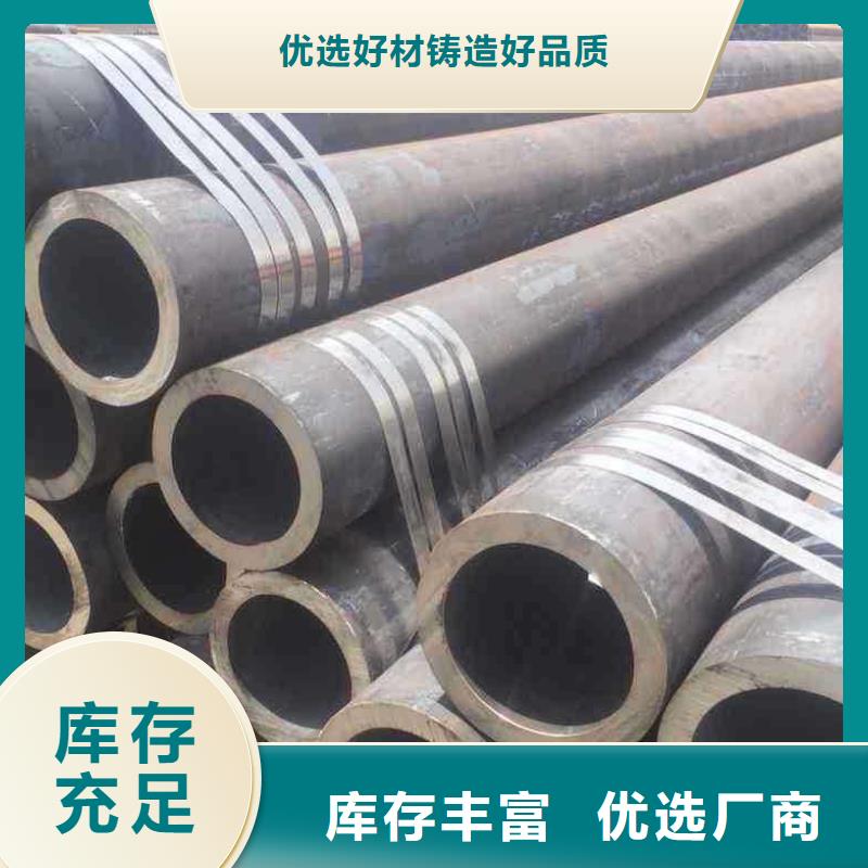 杭州大口径钢管价格成型工艺及性质特点