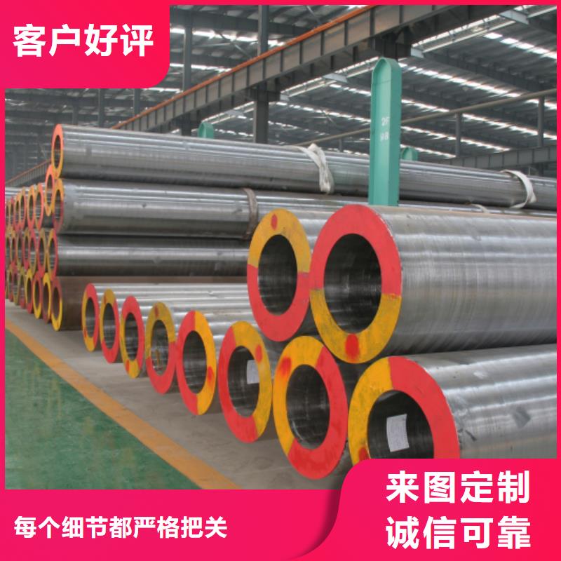 温州20#无缝钢管生产厂家执行标准